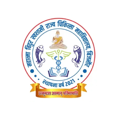 Mahatma Vidur Government Medical College Bijnor